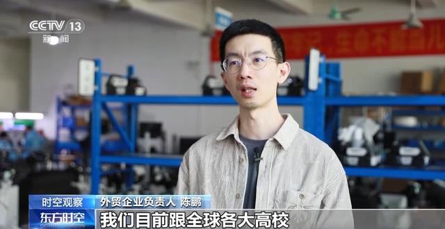 关税战下 中国外贸进出口表现亮眼背后的底气