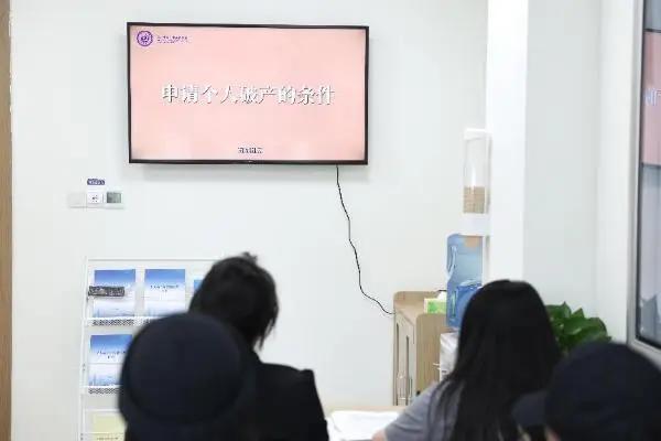 △ 申请人正在观看个人破产申请前辅导讲解动画。来源:深圳市司法局官网