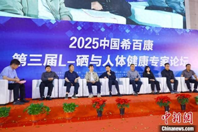 图为论坛现场。李海珠 摄