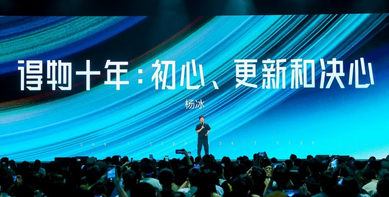 得物App創始人兼CEO楊冰。企業供圖