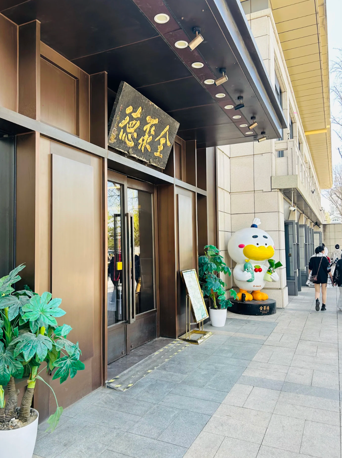 图 / 小红书