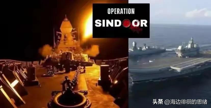 印巴海战来了,巴基斯坦亮出“两大杀器”,能否逼退印度航母