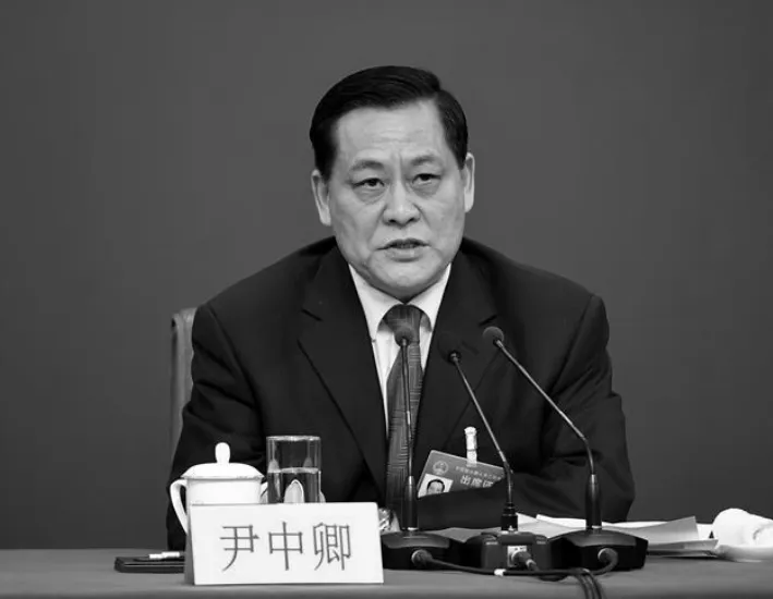 尹中卿(資料圖)