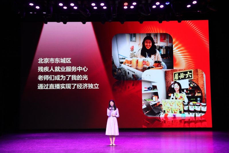 殘疾人現場講述就業故事。 圖源:東城殘聯