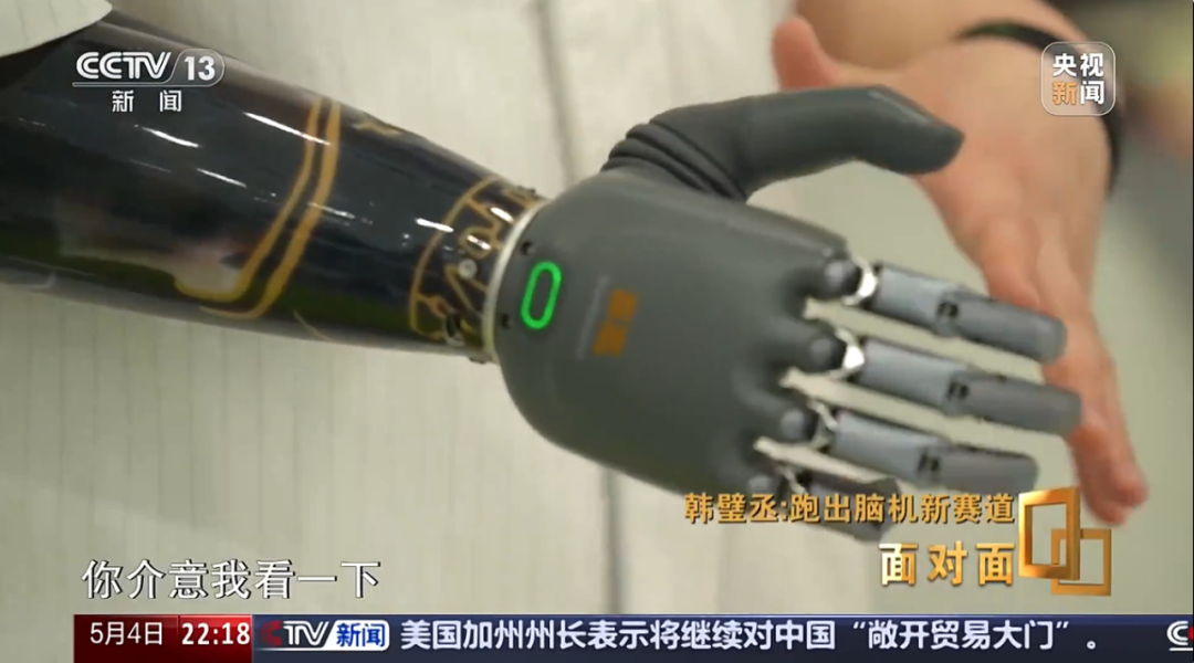 图片引自:央视新闻