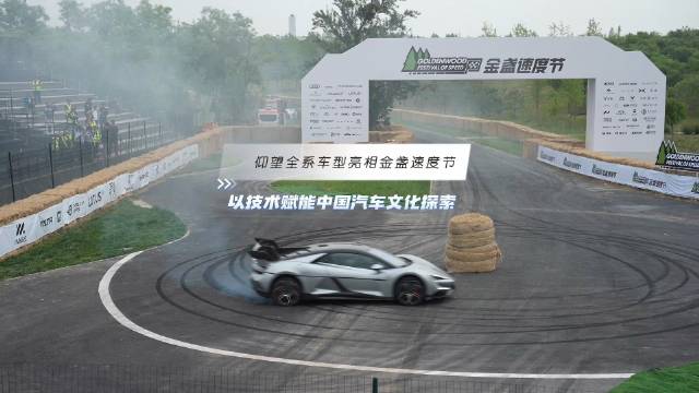 说起汽车文化，大家首先想到的是什么？