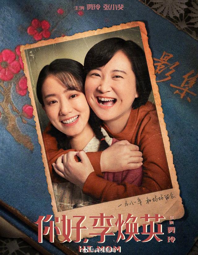 来源：@央视新闻