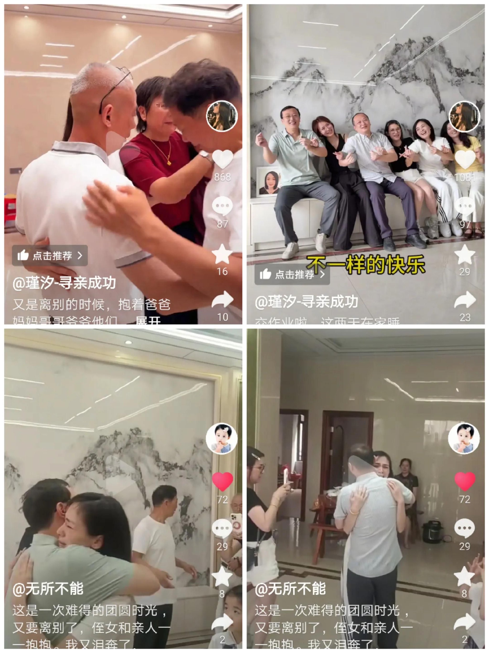 二哈对槿汐说狠话 与二哥开战 和大哥太亲密 爷爷看懵 曝儿时旧照