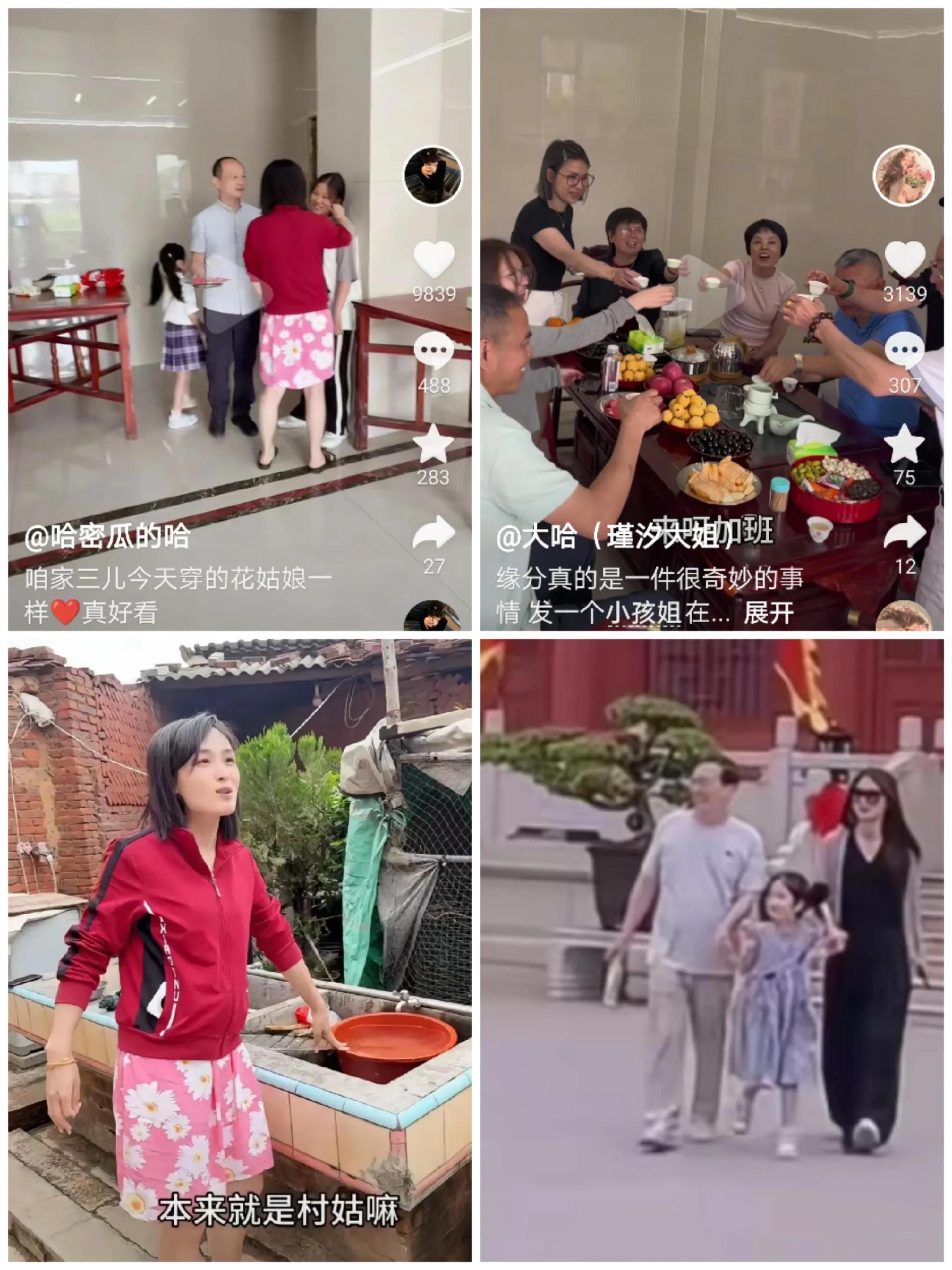 二哈对槿汐说狠话 与二哥开战 和大哥太亲密 爷爷看懵 曝儿时旧照