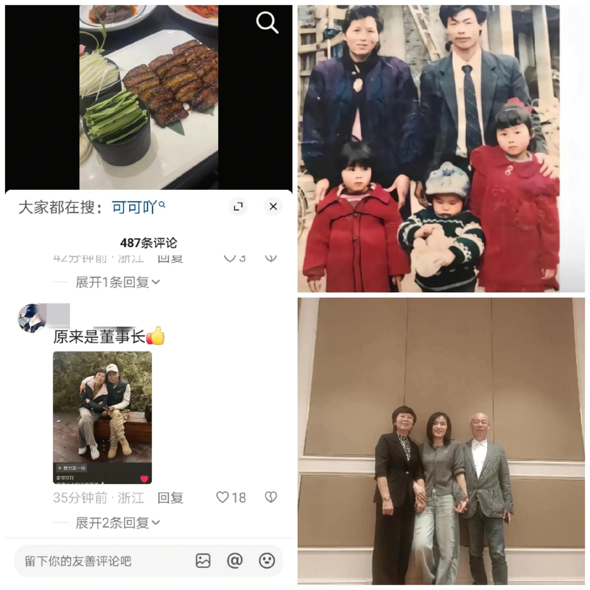 二哈对槿汐说狠话 与二哥开战 和大哥太亲密 爷爷看懵 曝儿时旧照