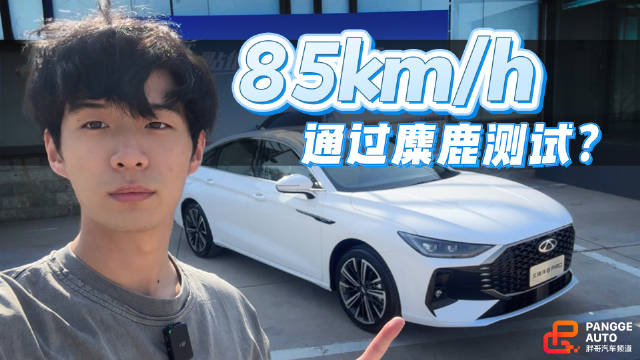 新能源时代做性能油车有没有搞头？看看奇瑞艾瑞泽8 PRO就知道了