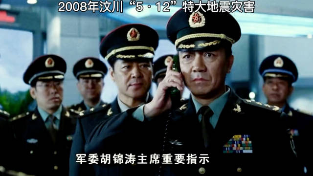 缅怀逝者，致敬人民子弟兵！