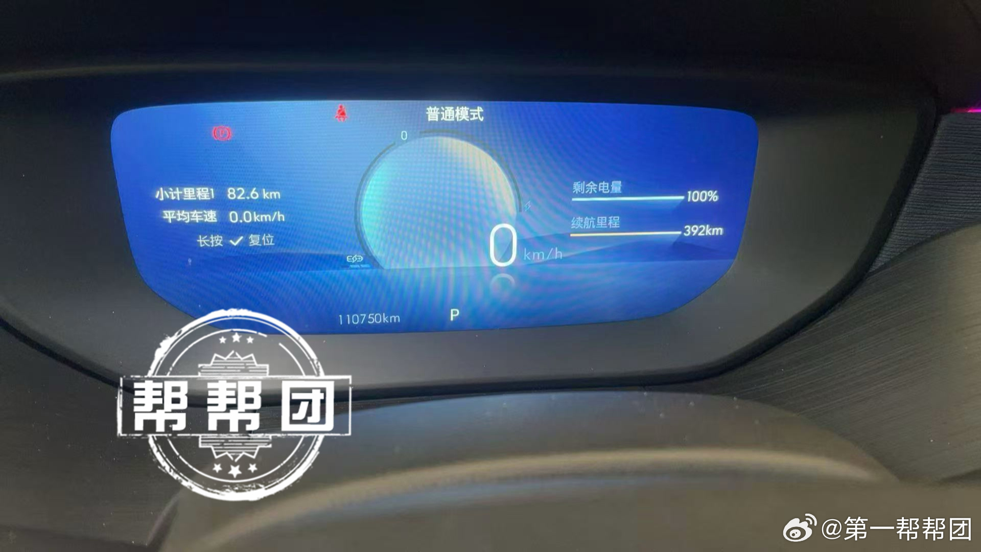 多位车主反映新能源车满电续航缩短，4S店：电池自然衰减在正常范围内，汽修专家：动力电池会产生合理衰减-新浪汽车