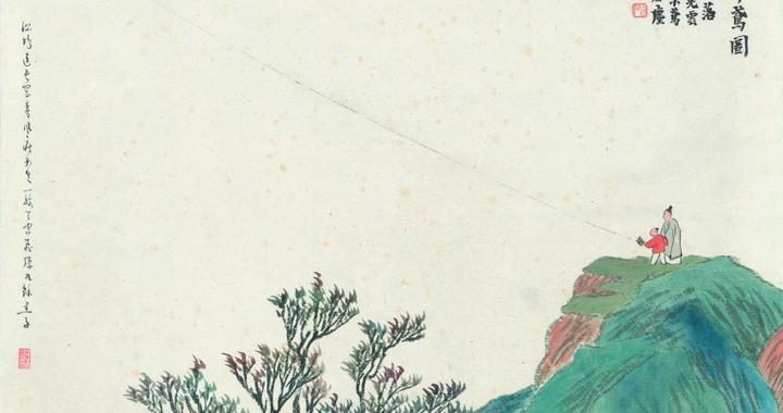 鲁迅的《风筝》与它的误读