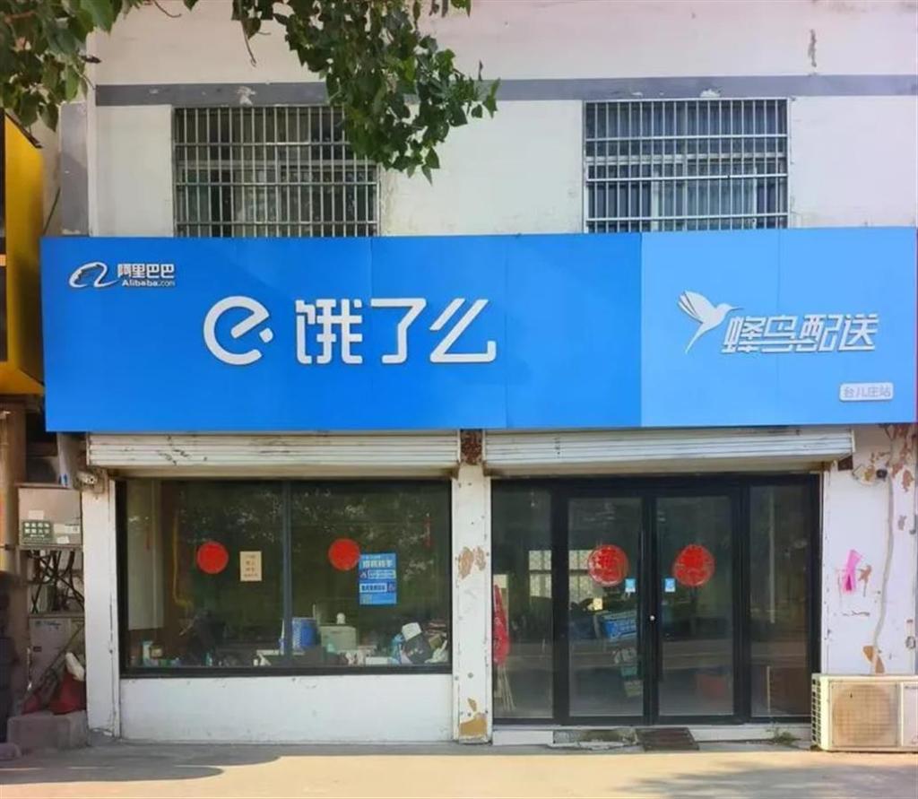 涉事平台站點(圖源:封面新聞)