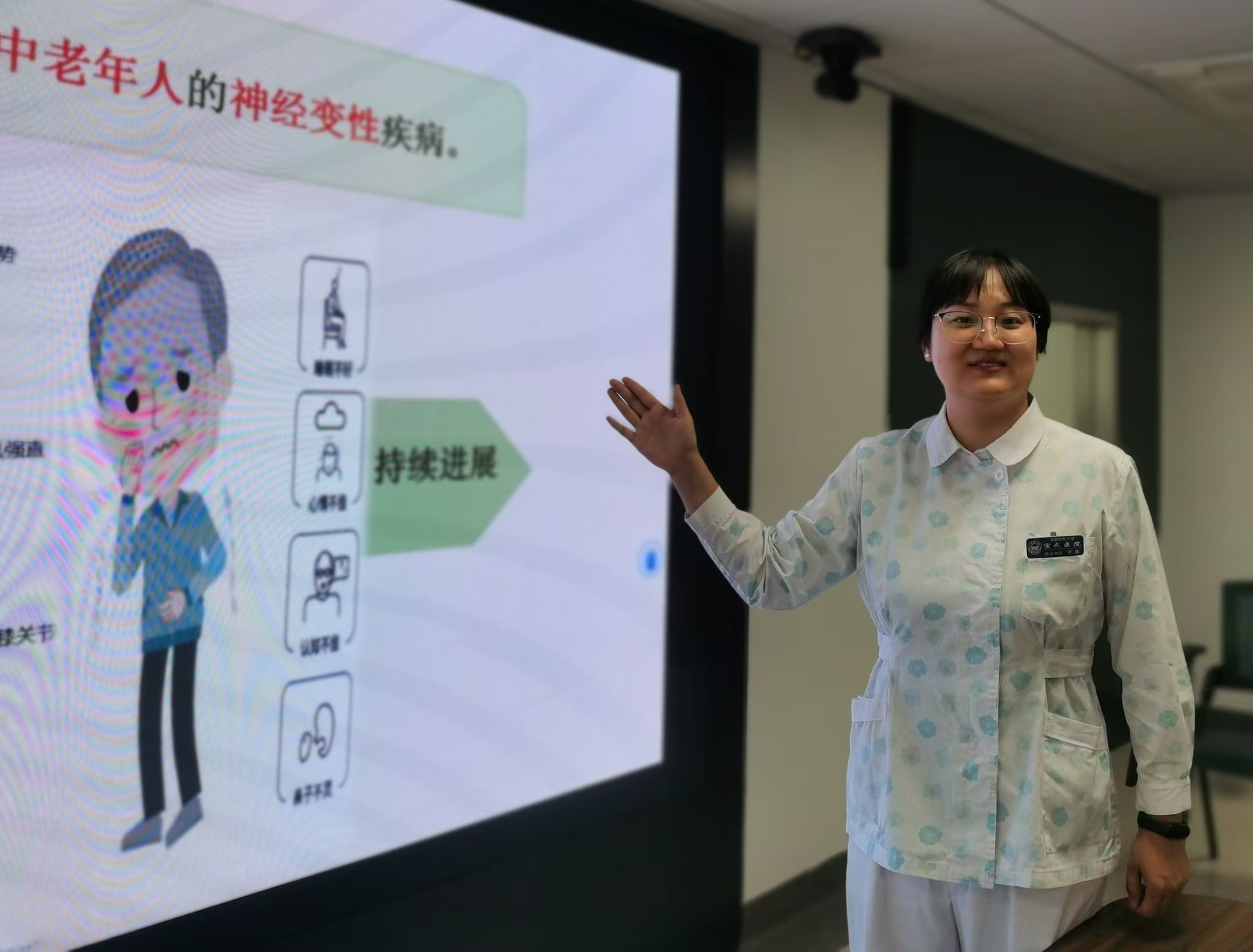 宣武醫院的護士向受眾科普醫學知識。受訪者供圖