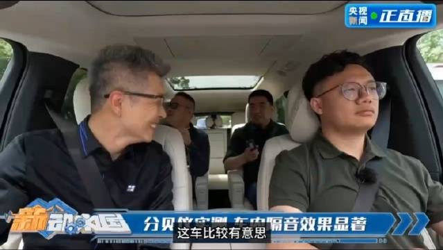 李想揭秘理想MEGA获称公路高铁原因，风阻系数全球最低、系统化降噪