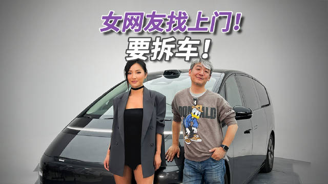 这辆理想MEGA的舒适性比之前的L系列车型，要更上一层楼