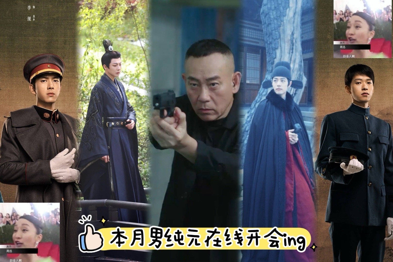 谁能想到有一天能看到林保怡回归TVB 演港剧！