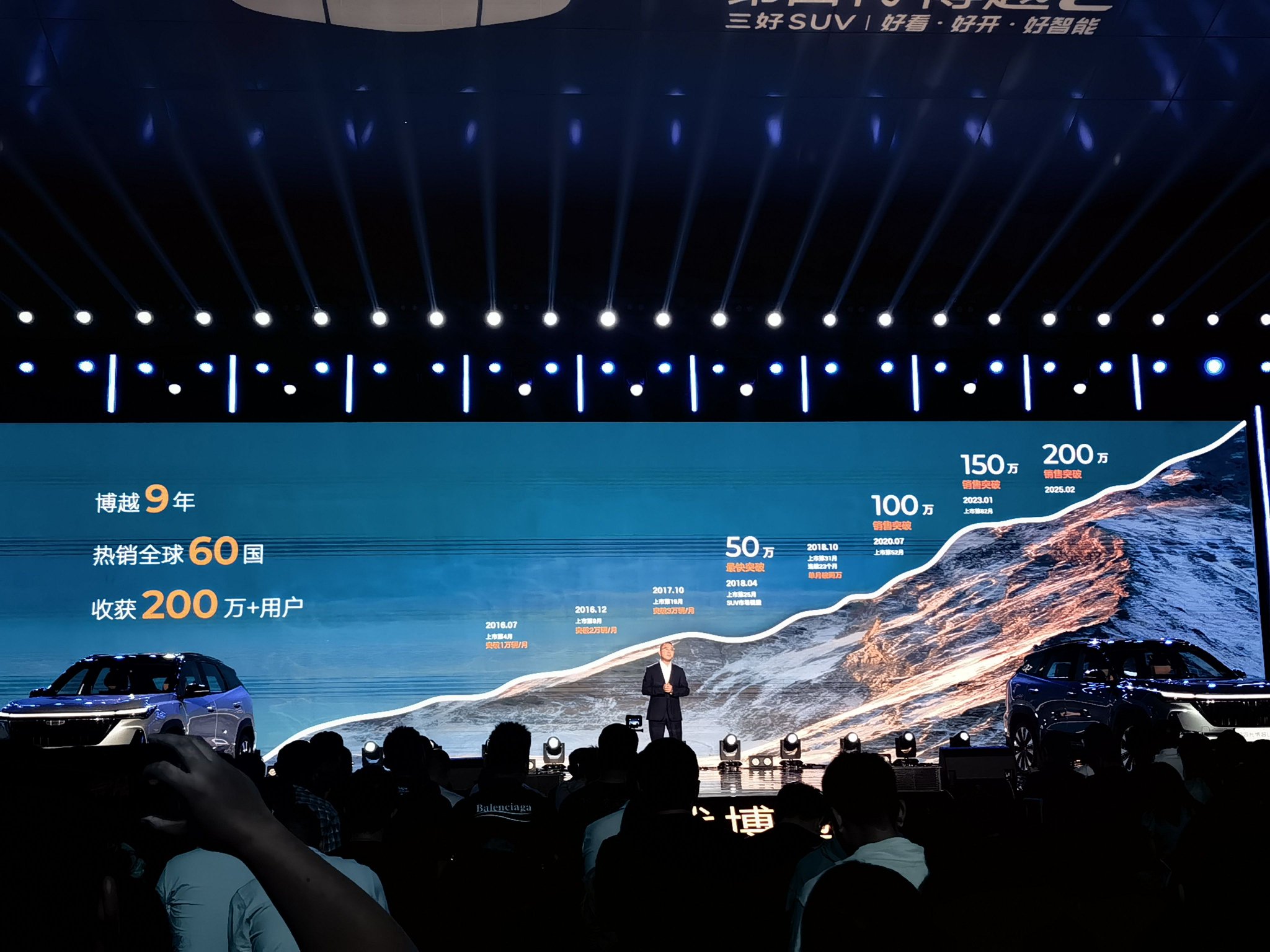 博越L以毫米级精度雕琢1500处细节获200万用户