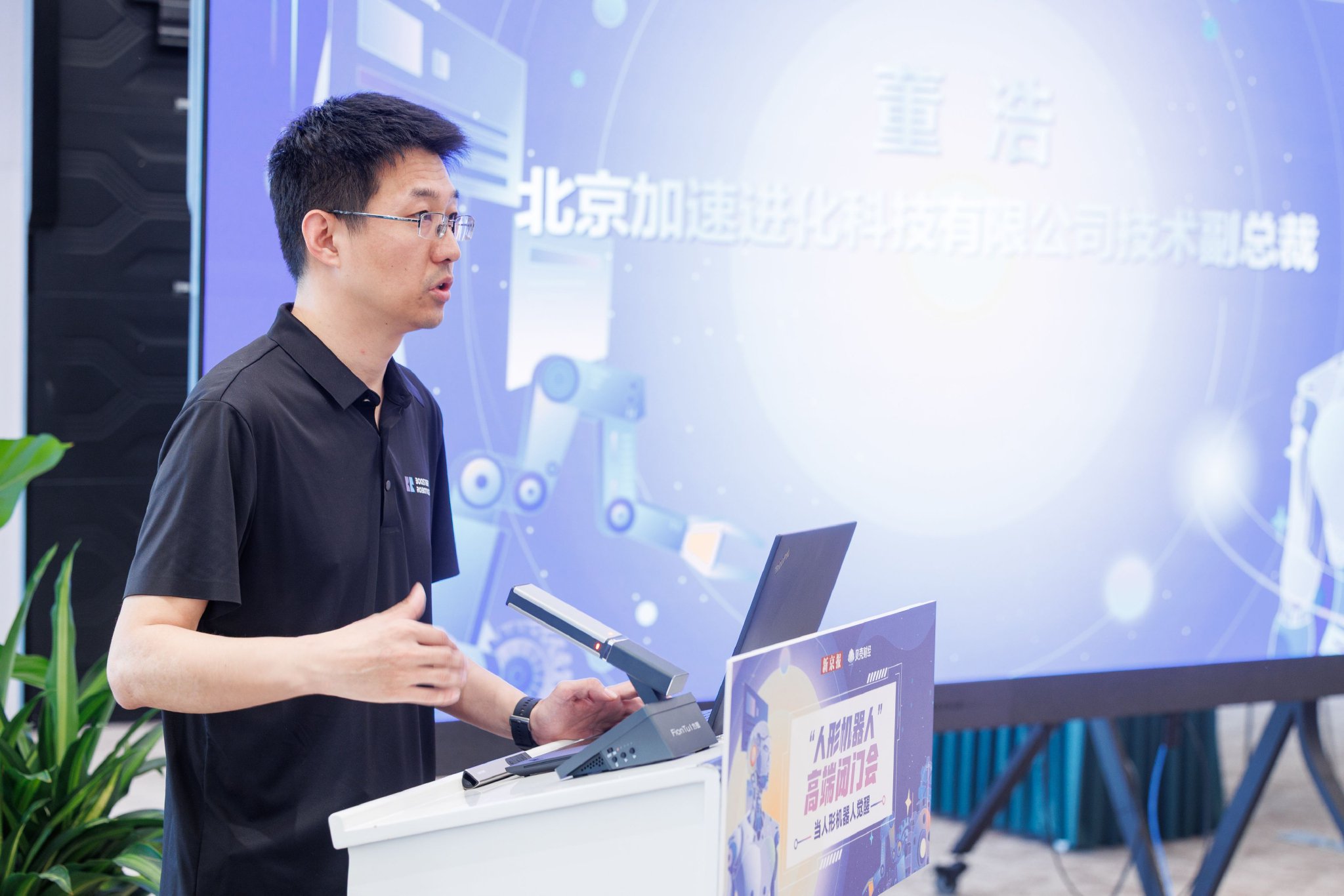 北京加速進化科技有限公司技術副總裁董浩。新京報記者 王子誠 攝