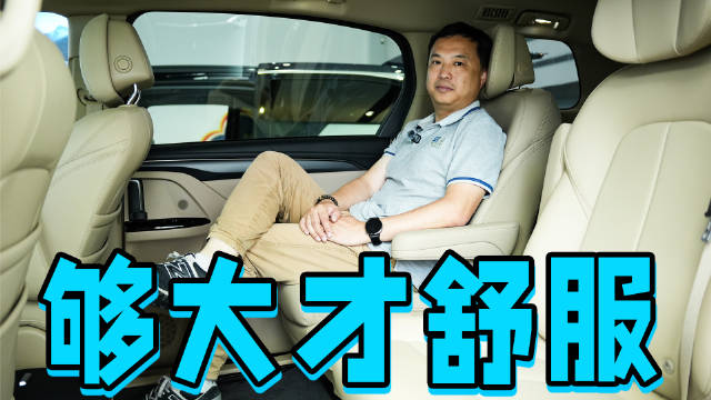 实测别克GL8陆尚空间表现，第三排要舒服还得是这种大个的MPV