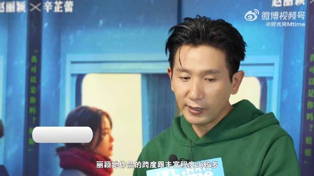 疑似赵丽颖新恋情曝光？