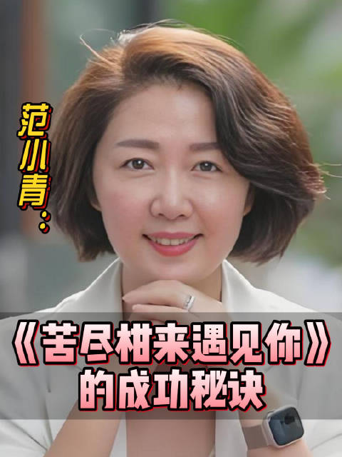 韩剧爆火的原因是一直和当代人沟通