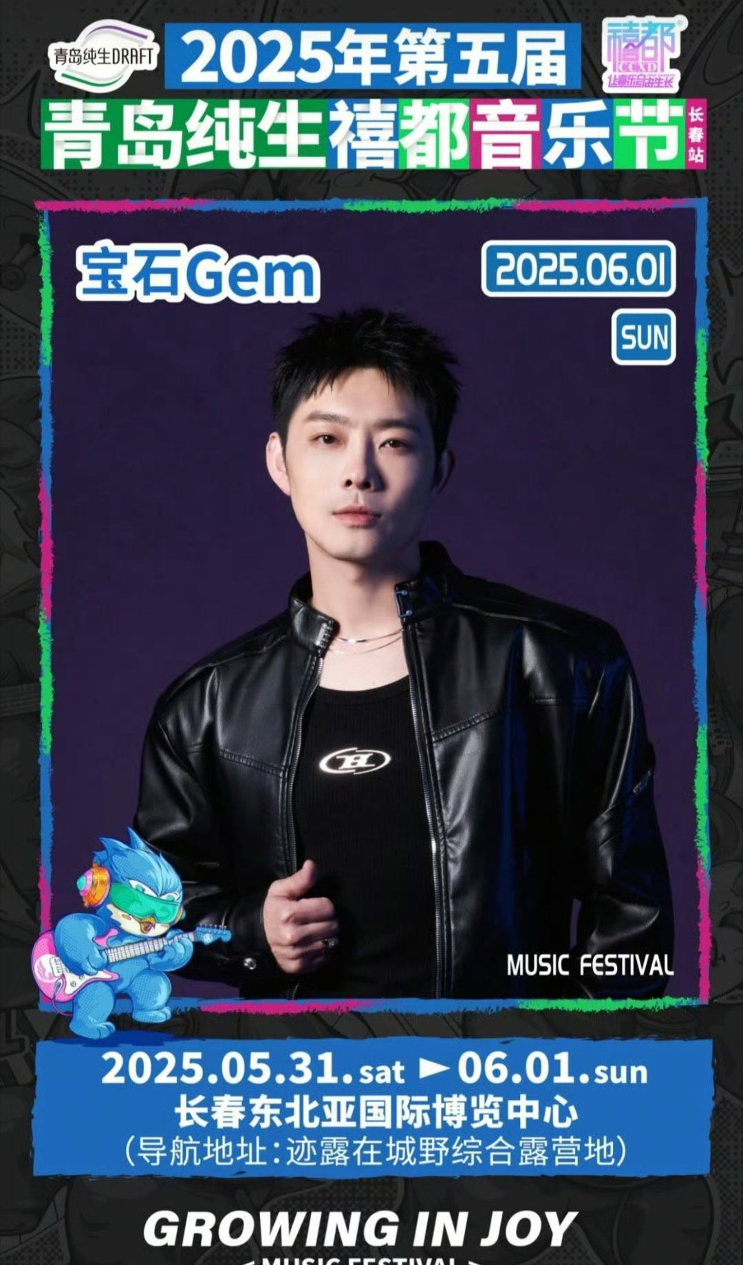 啊啊啊啊！老舅复出