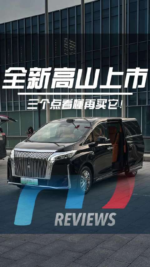 就说三个点，看懂再买它！