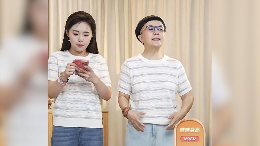 金龟子女儿回应“蹭妈妈流量”