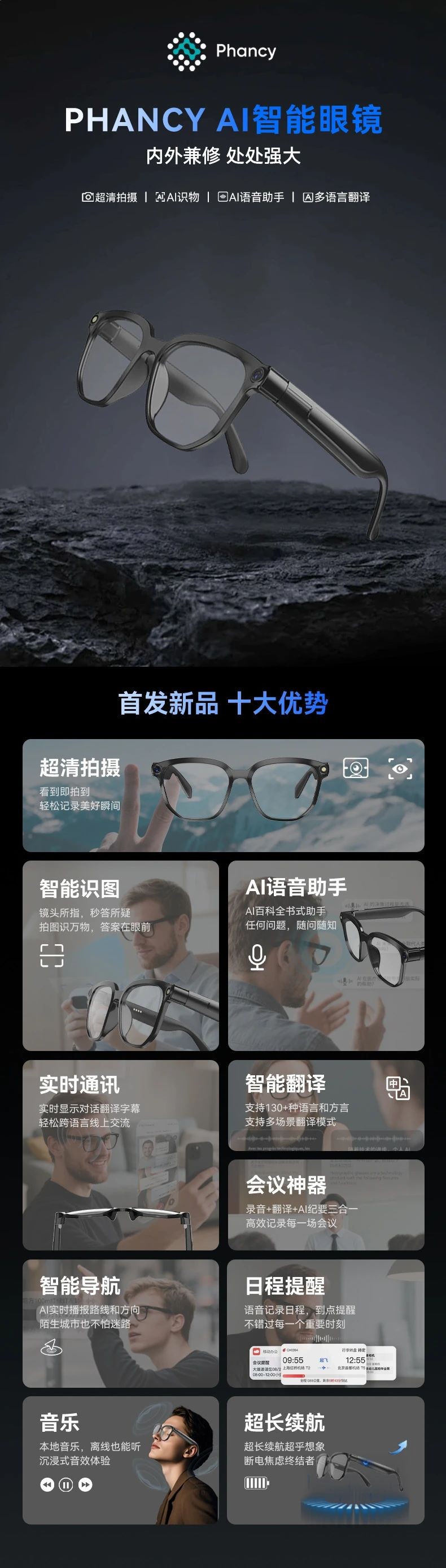 图片来源:企业供图