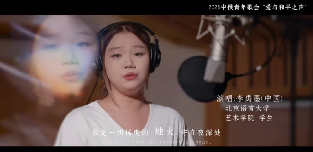 Z世代深情演绎“北京大视听”OST，中俄学生共唱《归来》！