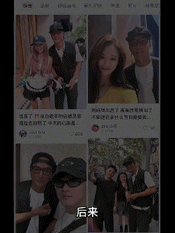 赵丽颖被曝新恋情了？