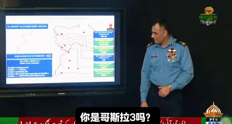 印军阵风战时通讯流出，直至被击落，都没意识到自己被歼-10锁定