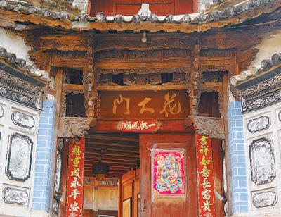 尹家“花大门”门楼。人民网记者庄志斌摄