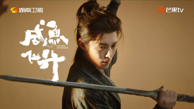 此生一念，入倒转之境，破雪迎春生，@王鹤棣_Dylan 饰宋潜机