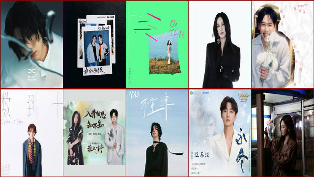 華語新歌流行榜2025.第19期TOP 10