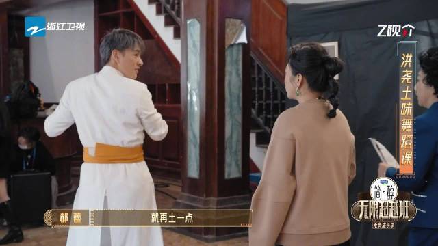 洪尧教傅首尔土味舞蹈，本周六亮相无限超越班