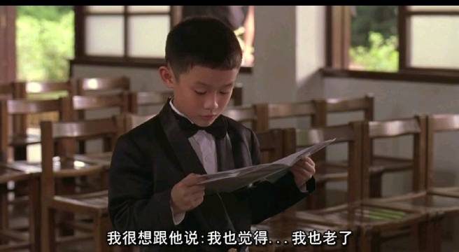 《一一》戛纳首映25周年了，来回顾影片结尾部分