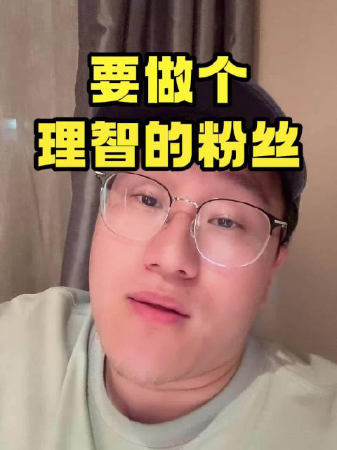宗教品牌不可怕，可怕的是那些不理智的脑残粉