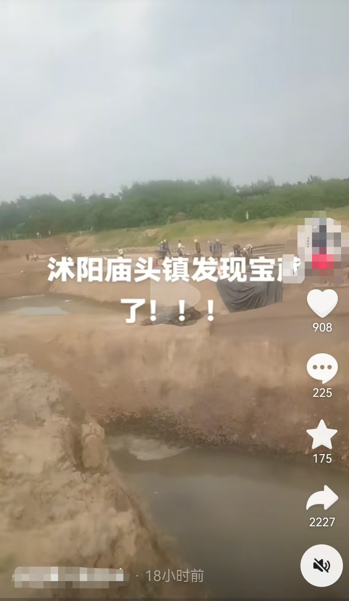 網傳影片截圖