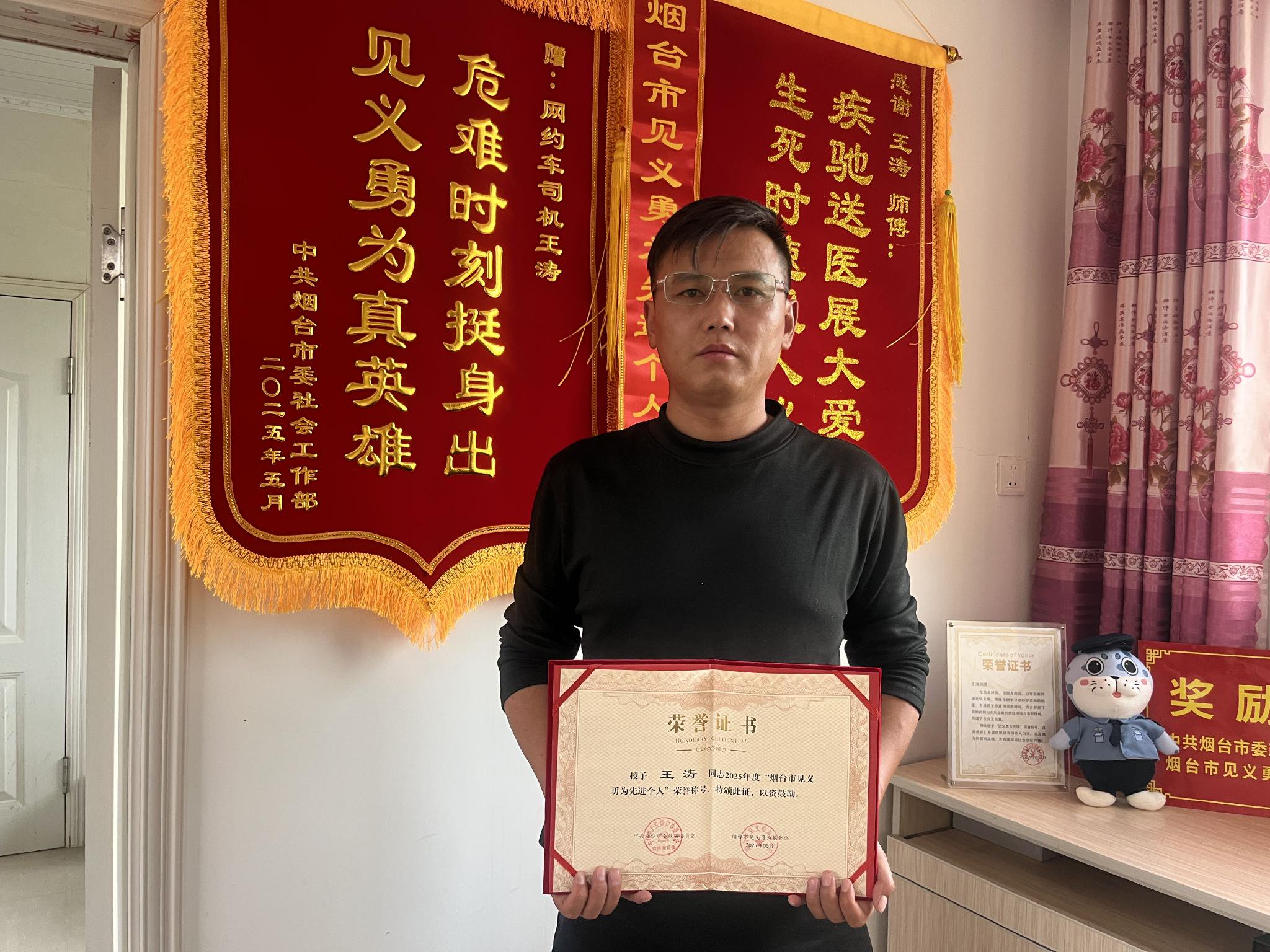 參與救人的網約車司機王濤。 受訪者供圖