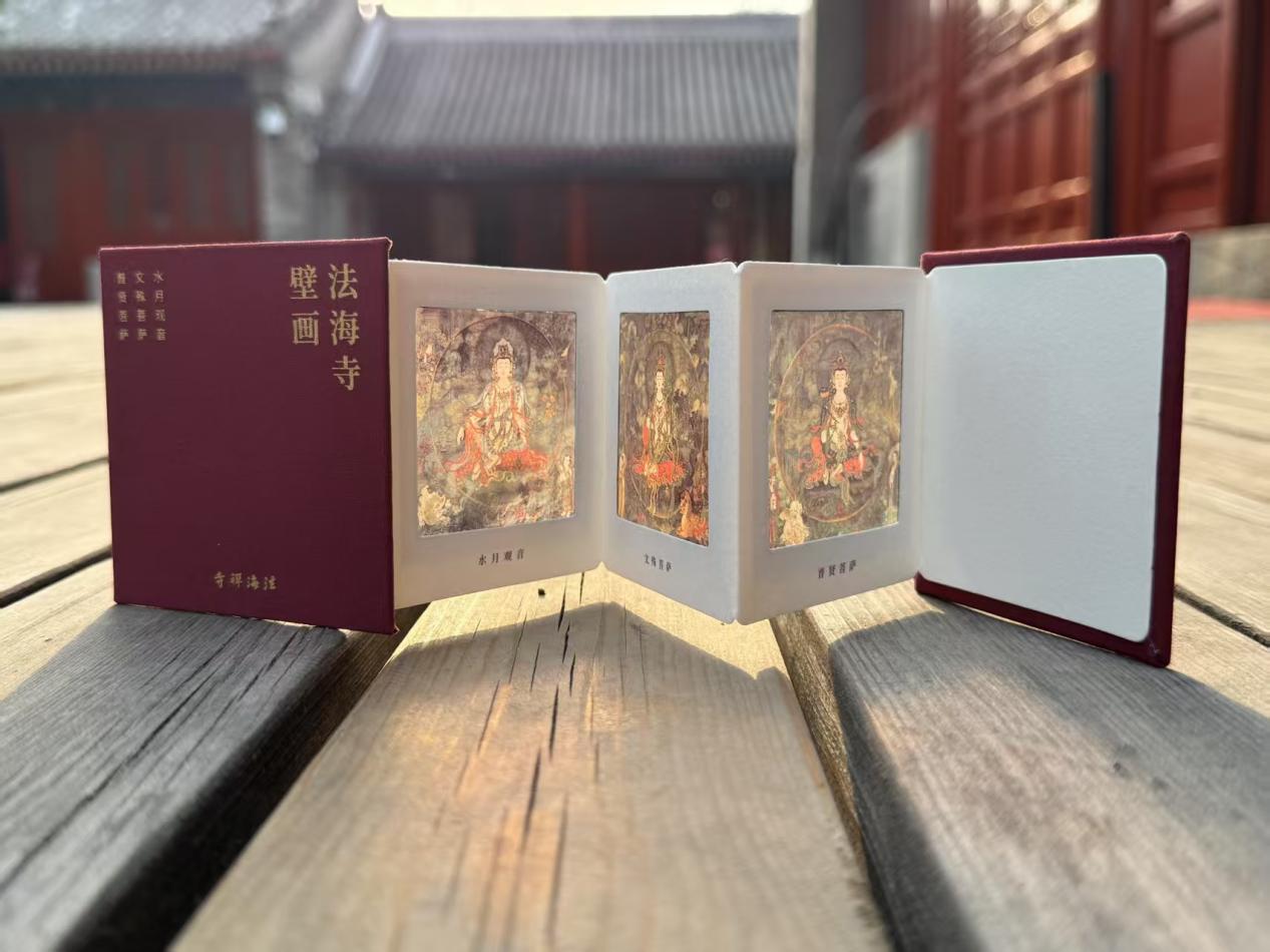 法海寺四大天王膠片冰箱貼。主辦方供圖