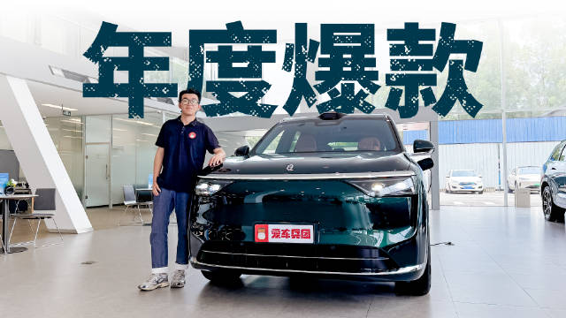 真爆单，35.98万起，问界M8凭啥两周大定破6万辆？