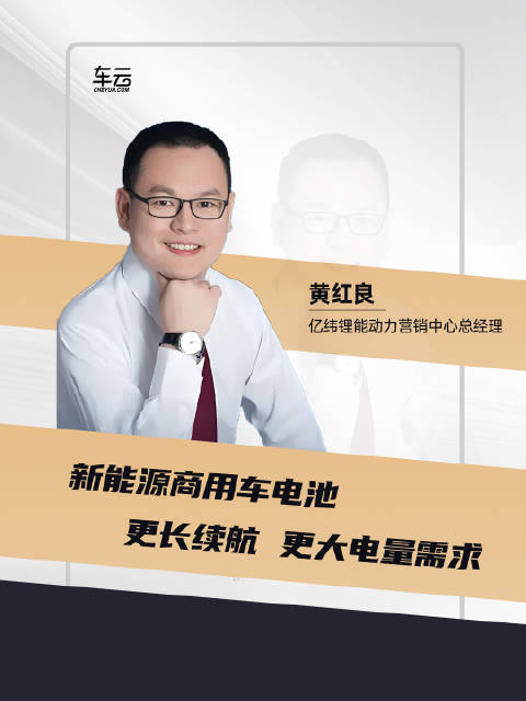 2024年中国新能源商用车的渗透率已攀升至20%，正式进入高速增长阶段