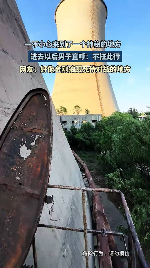 一不小心踏入了一个秘境，步入其中后，男子惊叹：此行无憾！