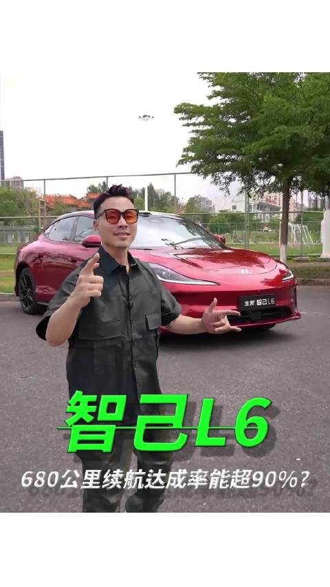 国产“加州公路”接力第一棒