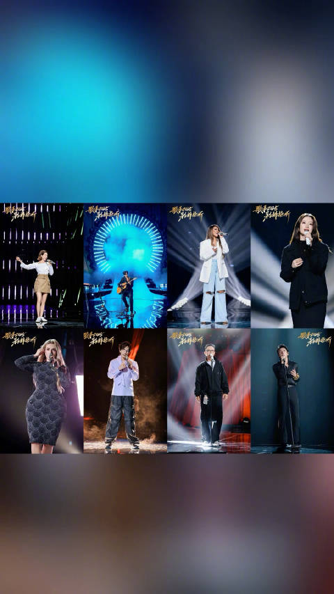 歌手首期现场抢先听 BENI红《LA·LA·LA LOVE SONG》 陈楚生 《将进酒》