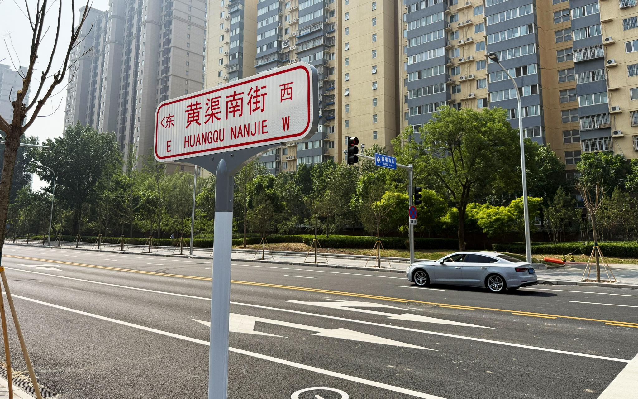 黃渠南街貫通後,周邊居民出行環境明顯改善。新京報記者 王貴彬 攝
